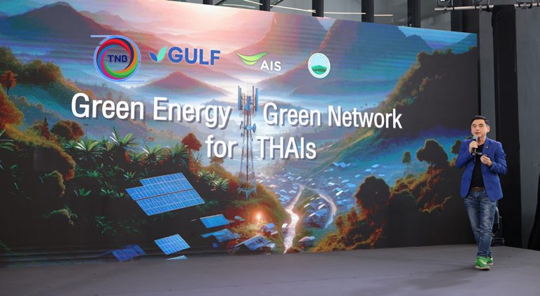 “AIS – GULF” ปักหมุดความร่วมมือ “สวพส.” นำไฟฟ้า-ระบบสื่อสาร จากพลังงานสะอาด ยกระดับคุณภาพชีวิตชุมชนห่างไกล