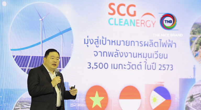 เอสซีจี ปักหมุด Inclusive Green Growth สู้ศึกอนาคตผันผวน