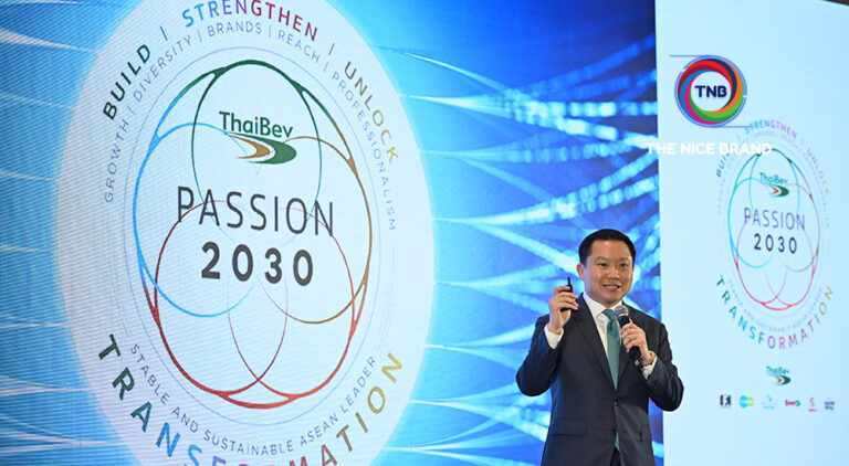 “ไทยเบฟ”เจียด 2,000 ล้าน ขับเคลื่อนความยั่งยืนต่อยอด PASSION 2030